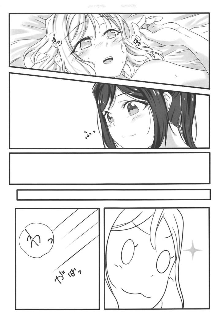 Fuwafuwa Amai