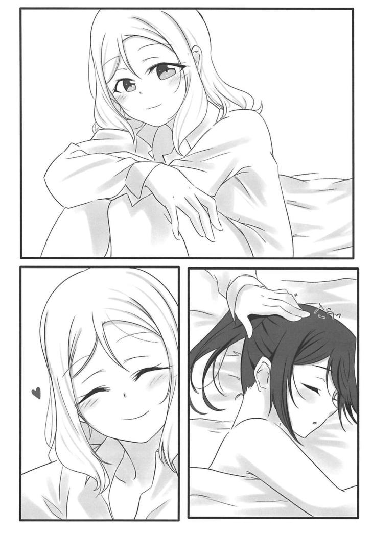 Fuwafuwa Amai