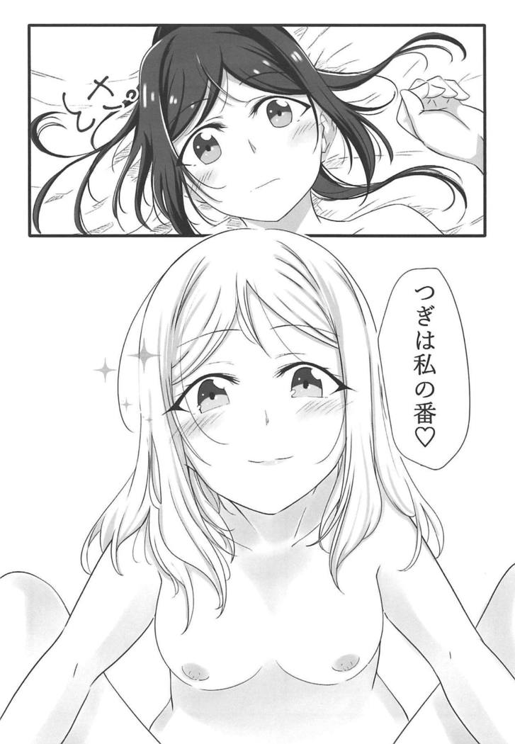 Fuwafuwa Amai