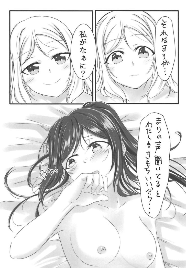 Fuwafuwa Amai
