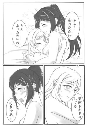 Image 8000374