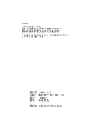 Kouryaku Shippai | 공략 실패 - Page 27