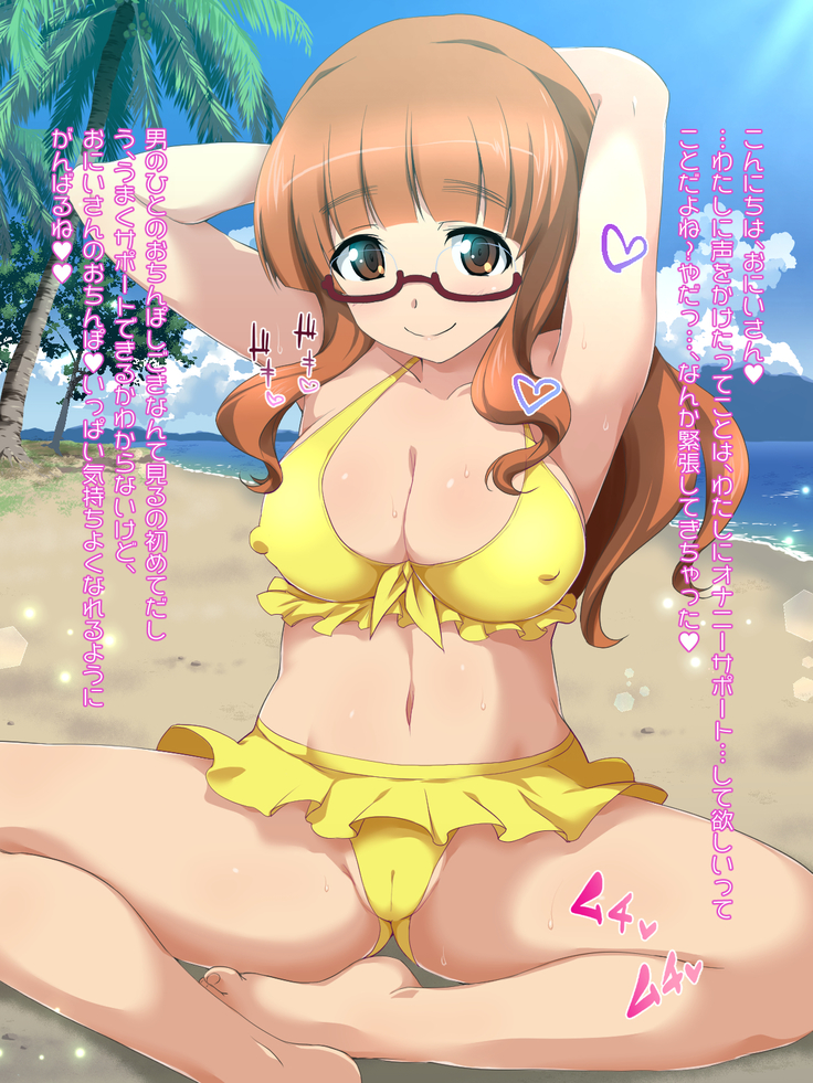 Girls und Panty 4 - Natsu no Shikoshiko Sakusen desu!