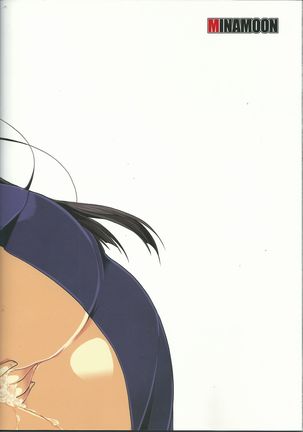 Fuuki Iinchou Amana no Sugao - Page 2