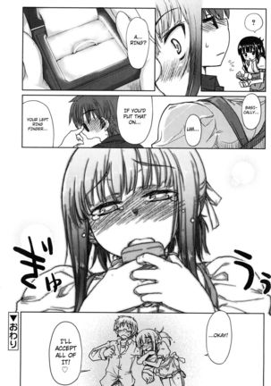 Tennen Koiiro Alcohol Ch.04 Page #20