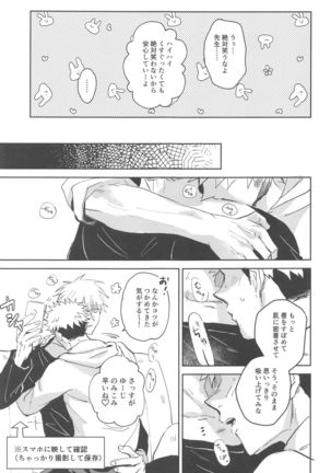 Time Limit wa Mousugu Page #20