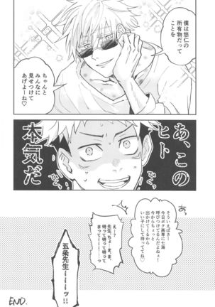 Time Limit wa Mousugu Page #35