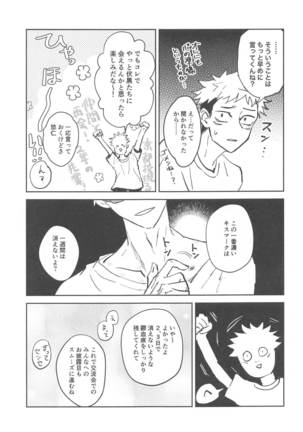 Time Limit wa Mousugu Page #34