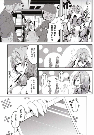 Maruhi Hatchuu Page #5