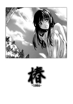 Kimi no Sukina Onnanoko no Katachi | Shape of Your Favorite Girl - Page 137