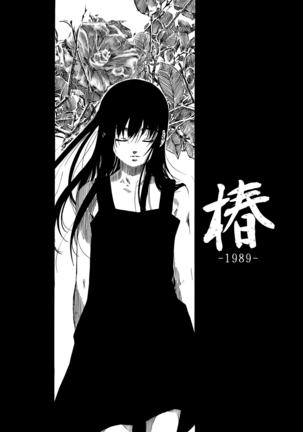 Kimi no Sukina Onnanoko no Katachi | Shape of Your Favorite Girl Page #115