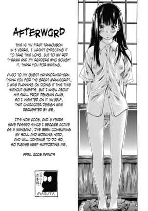 Kimi no Sukina Onnanoko no Katachi | Shape of Your Favorite Girl Page #187