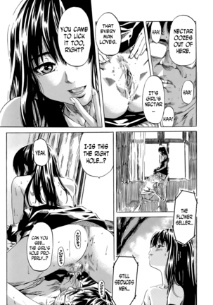 Kimi no Sukina Onnanoko no Katachi | Shape of Your Favorite Girl Page #171