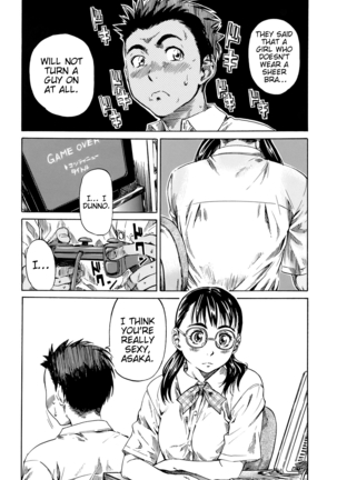 Kimi no Sukina Onnanoko no Katachi | Shape of Your Favorite Girl - Page 47