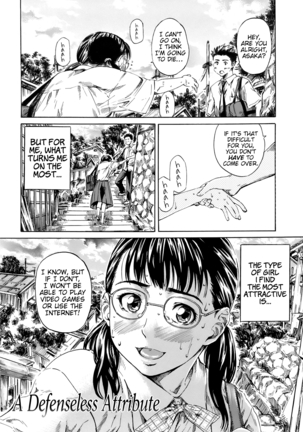 Kimi no Sukina Onnanoko no Katachi | Shape of Your Favorite Girl - Page 42