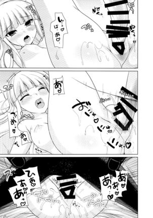 Boku to Kirigiri-san no Nanokakan Sensou Page #20