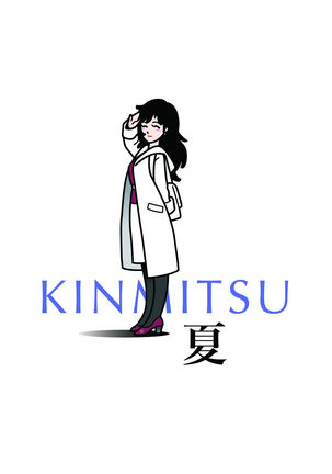 Kinmitsu ~ Summer - Page 36