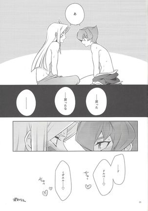 Kamisama no himatsubushi Page #24