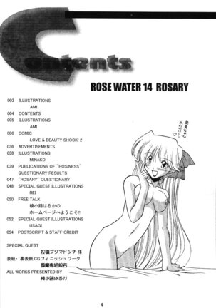 ROSE WATER 14 ROSARY Page #3