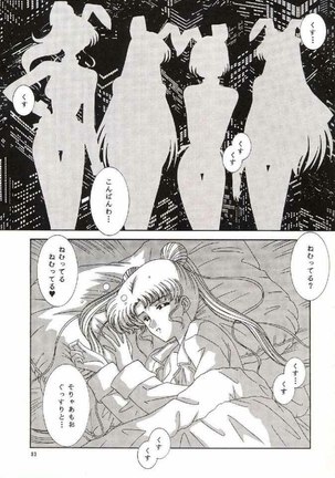 Watashi no Megami-sama - Page 2