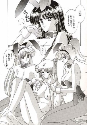 Watashi no Megami-sama - Page 6