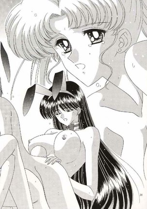 Watashi no Megami-sama - Page 24