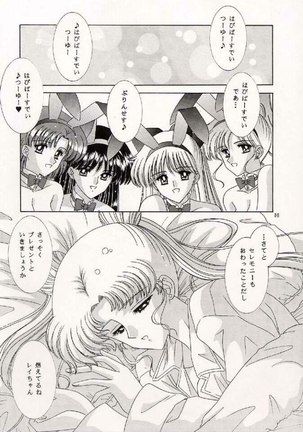 Watashi no Megami-sama - Page 5