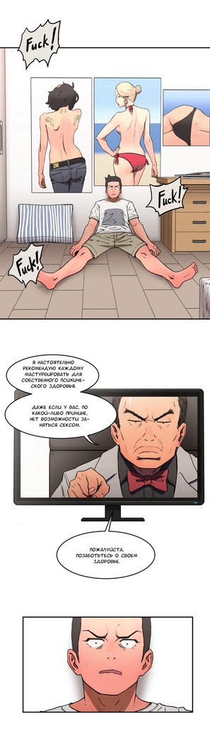 Refrain Love Ch.1-12