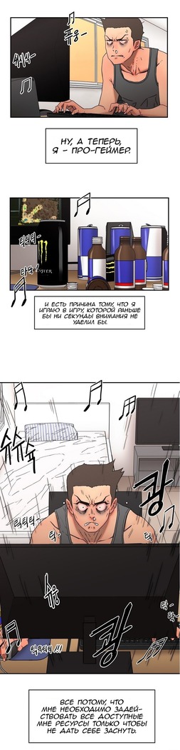 Refrain Love Ch.1-12