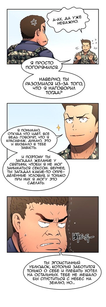 Refrain Love Ch.1-12