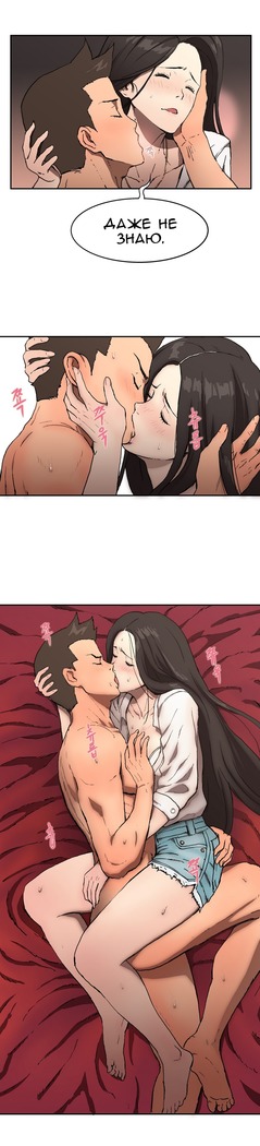 Refrain Love Ch.1-12