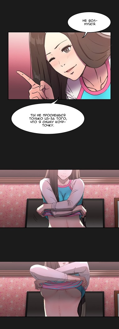 Refrain Love Ch.1-12