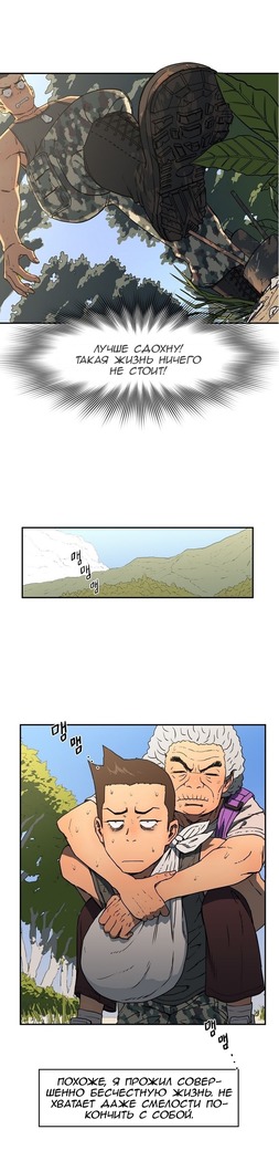 Refrain Love Ch.1-12