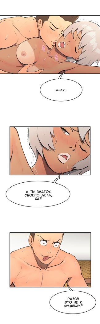 Refrain Love Ch.1-12