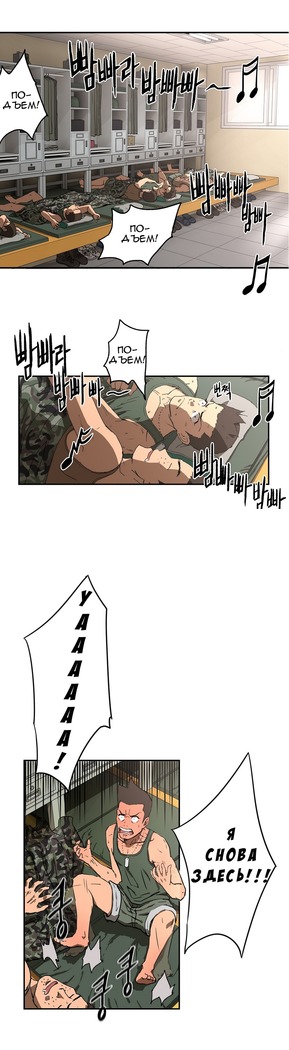 Refrain Love Ch.1-12