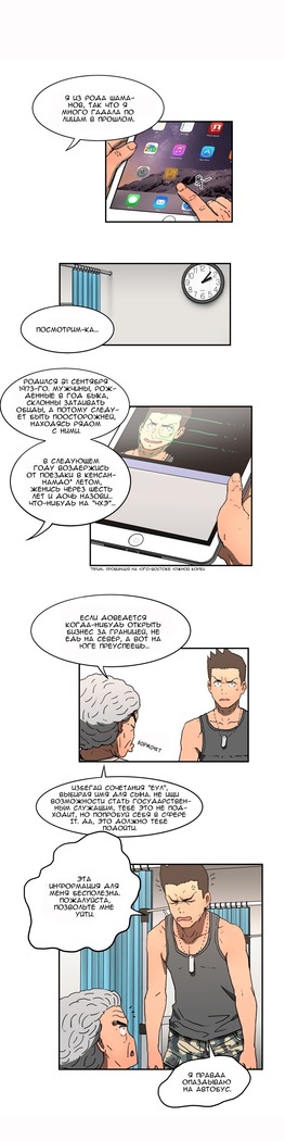 Refrain Love Ch.1-12