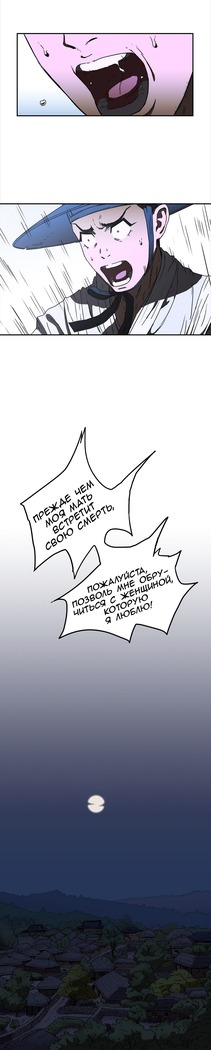 Refrain Love Ch.1-12