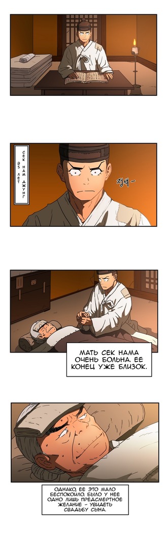 Refrain Love Ch.1-12