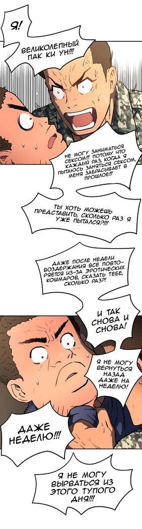 Refrain Love Ch.1-12
