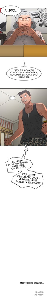 Refrain Love Ch.1-12