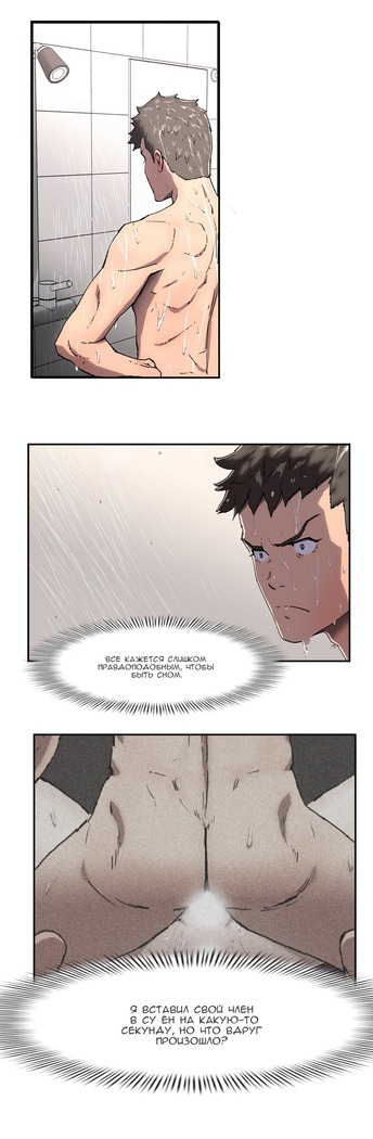 Refrain Love Ch.1-12