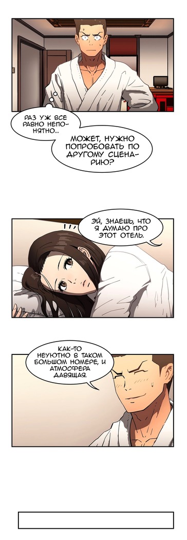 Refrain Love Ch.1-12