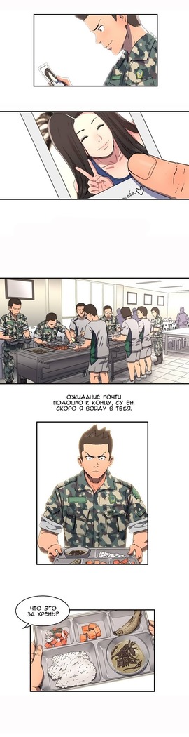Refrain Love Ch.1-12
