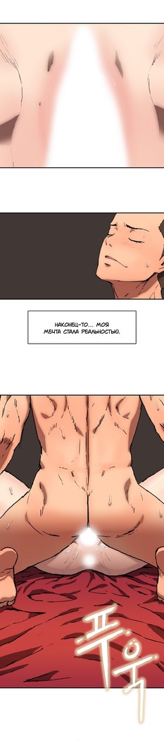 Refrain Love Ch.1-12