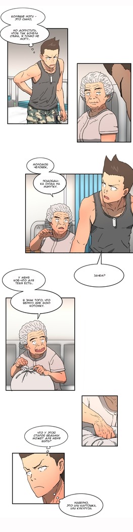 Refrain Love Ch.1-12