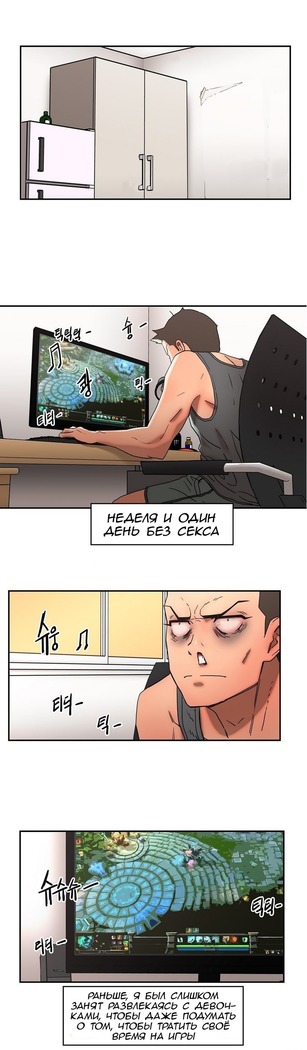 Refrain Love Ch.1-12