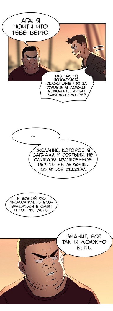 Refrain Love Ch.1-12