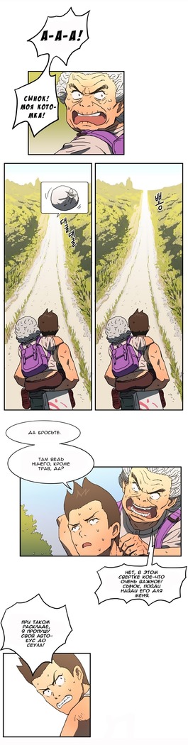 Refrain Love Ch.1-12