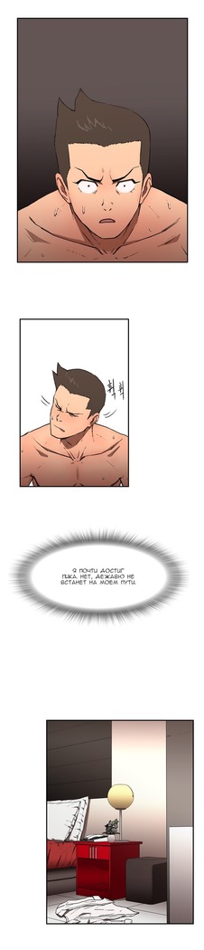 Refrain Love Ch.1-12