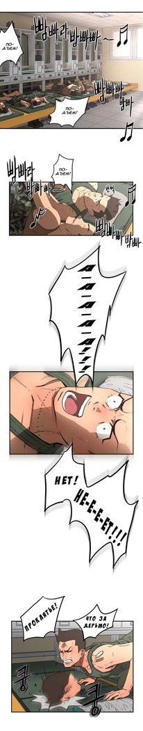 Refrain Love Ch.1-12
